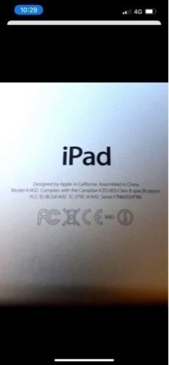 iPad mini 第1世代　