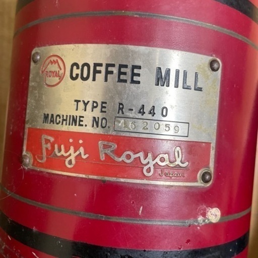 【電動・動作確認済み】FUJI-ROYAL 業務用コーヒーミル