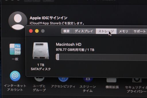 iMac（21.5-inch,Late 2012）2.7GHz Core i5〈MD093J/A〉④
