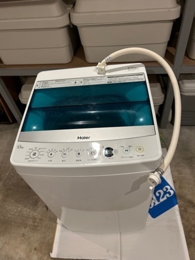 ハイアール全自動洗濯機5.5㎏