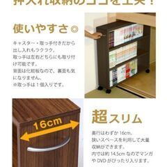 コミック収納カート２個の画像