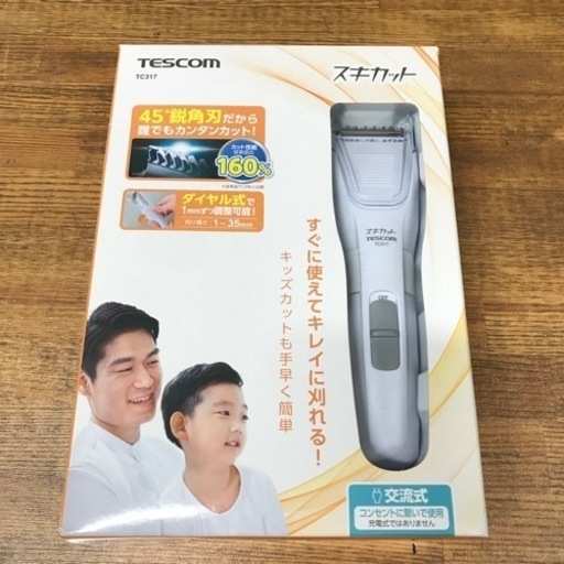 美品　TESCOM TC317 スキカット　ヘアカッター