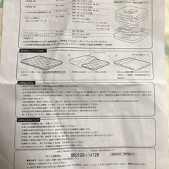 ベビー布団　丸洗いできる体圧分散10点セットの画像