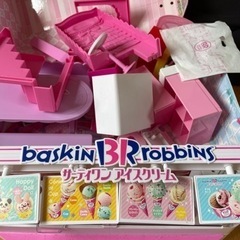 リカちゃんのおもちゃ