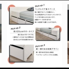 美品！引き出し収納付き セミダブルベッド 3/31に取りに来れる方の画像