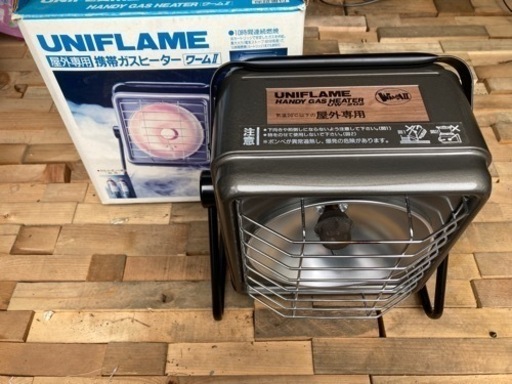 ユニフレームワーム2(値下げしました！)