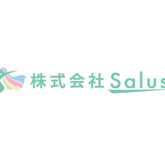 最低基本給20万〜！訪問介護職員を募集