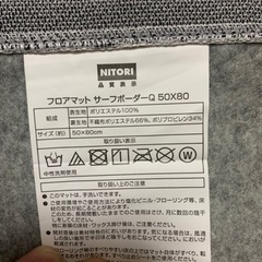 新品　フロアマット　サーフボーダー　50×80の画像