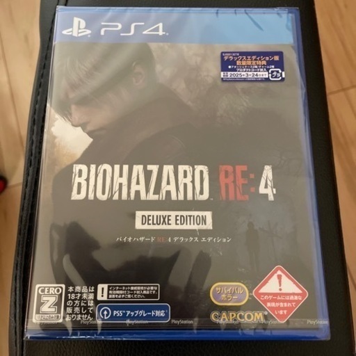 バイオハザードRE4 デラックスエディション 特典付き