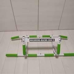 どこでもマッチョPRO®