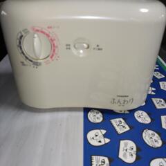 【未使用長期保管品】東芝　ふとん乾燥機　ふんわり