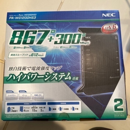 ルーター NEC