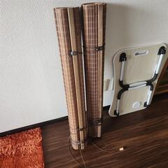 間仕切りカーテン、竹ブラインド、