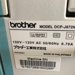 【リサイクルサービス八光】2018年製　ブラザー インクジェット複合機プリンター DCP-J972Nの画像
