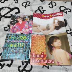 大原優乃,淺川梨奈,他雑誌付録16点セットです。