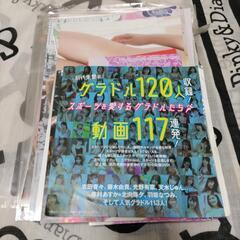 大原優乃,淺川梨奈,他雑誌付録16点セットです。の画像