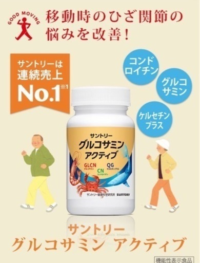 大人気サプリメントのセット