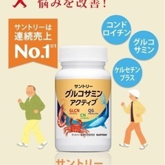 大人気サプリメントのセットの画像