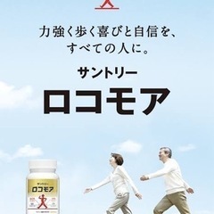 大人気サプリメントのセットの画像