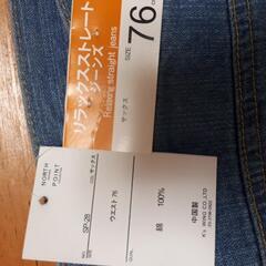 メンズパンツ2本セットの画像