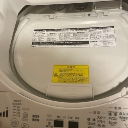 2014年製　東芝　9キロ洗濯機