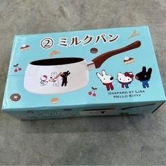 リサとガスパール&ハローキティ ミルクパン サンリオ