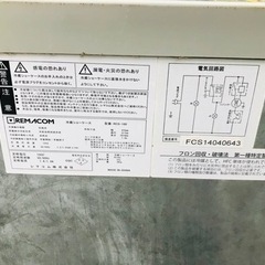 ①866番 レマコム✨冷蔵ショーケース✨RCS-100‼️の画像