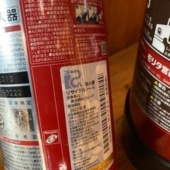 消火器セット2本の画像