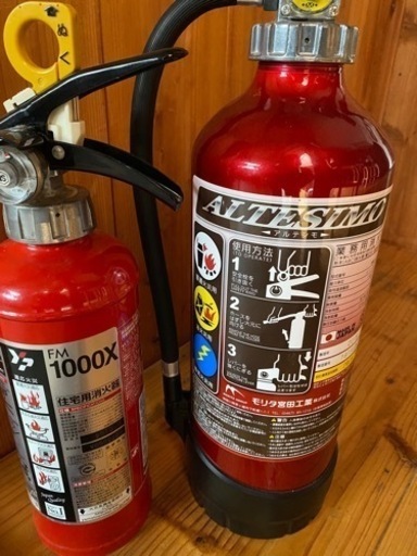 アウトレット 消火器セット2本 2本セット】消火器 業務用 住宅用 キッチン