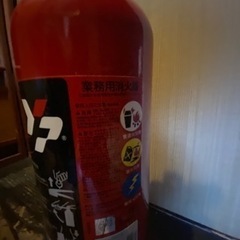 消火器2本セット 期限2031年