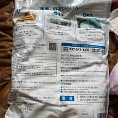 ニチガ　国産　重曹の画像