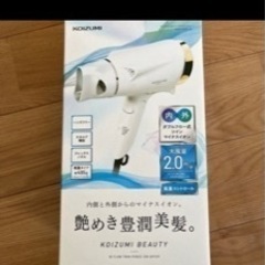 新品　コイズミ ヘアドライヤー 大風量 スカルプ機能 ハンズフリ...