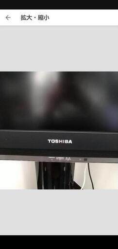 最終値下げ‼️　レグザ　テレビスタンドセット