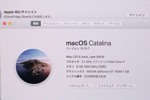 iMac（21.5-inch,Late 2013）3.1GHz Core i7〈ME087J/A〉⑥