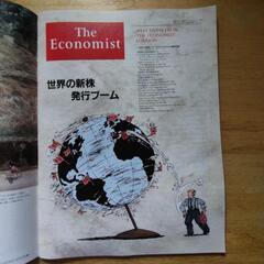 30年前の雑誌 GLOBAL BUSINESS 全36冊セットの画像
