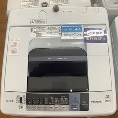 安心の6ヶ月保証付き⭐︎全自動洗濯機お売りします！！！