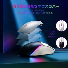 新品未使用　ゲーミングマウス 有線 USB ウエイト調整可能 12000dpiの画像