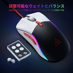 新品未使用　ゲーミングマウス 有線 USB ウエイト調整可能 12000dpiの画像