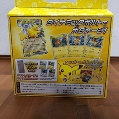 最終値下げ　新品未使用品　ポケモンカードゲーム ピカチュウex スペシャルセット スターターセットex スカーレット＆バイオレットの画像
