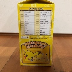 最終値下げ　新品未使用品　ポケモンカードゲーム ピカチュウex スペシャルセット スターターセットex スカーレット＆バイオレットの画像