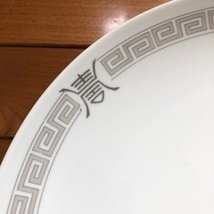 丸誠陶苑　大皿！お買い得品！中華大皿の画像