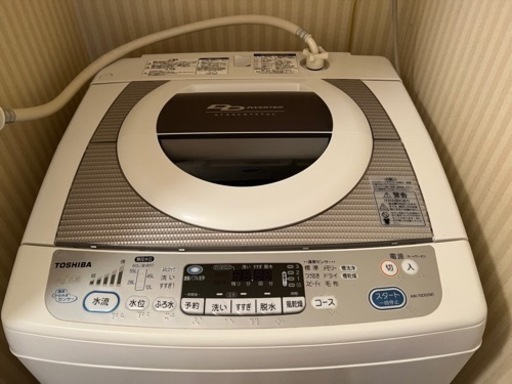 【TOSHIBA 洗濯機】譲ります