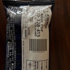 2本セット　タカギ　カートリッジの画像