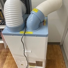 ナカトミ　スポットクーラー　YQ410
