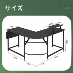 PCデスク　L型　パソコン　机の画像