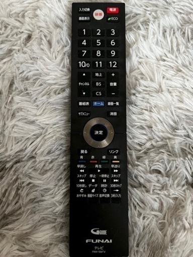 2019年製50インチテレビ【決まり】