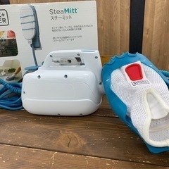 スチーミット　ブラックアンドディッカー
