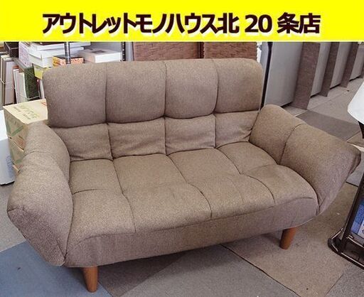 カジュアルソファ (ポケット O GY) グレー ニトリ コンパクトソファ