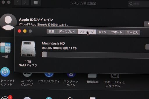iMac（21.5-inch,Late 2013）2.7GHz Core i5〈ME086J/A〉④