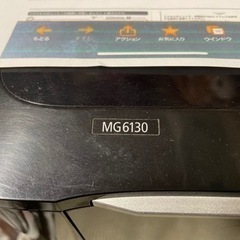 【インク交換込み】キャノン複合機📃今月いっぱい⚠️値下げしました⚠️の画像